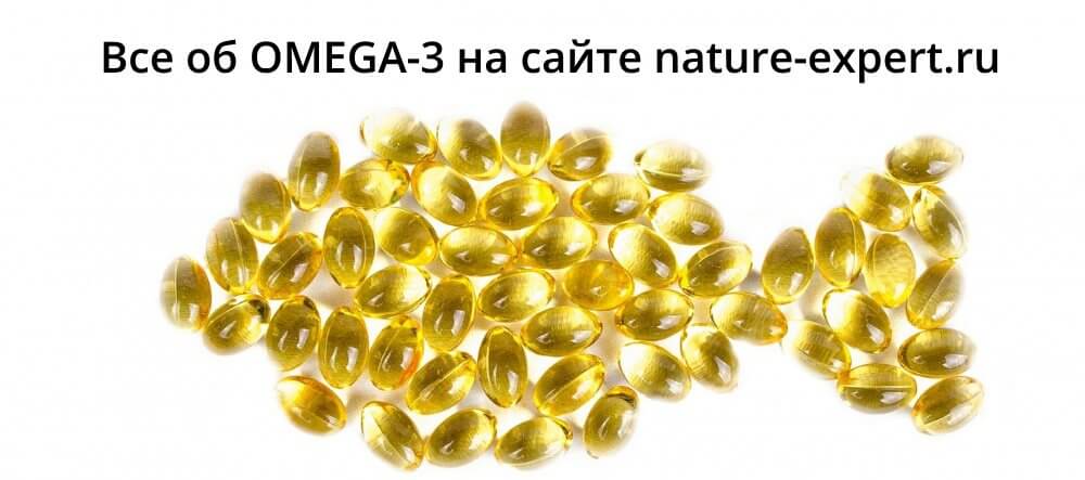 Польза и врем ОМЕГА-3 и рыбьего жира для здоровья